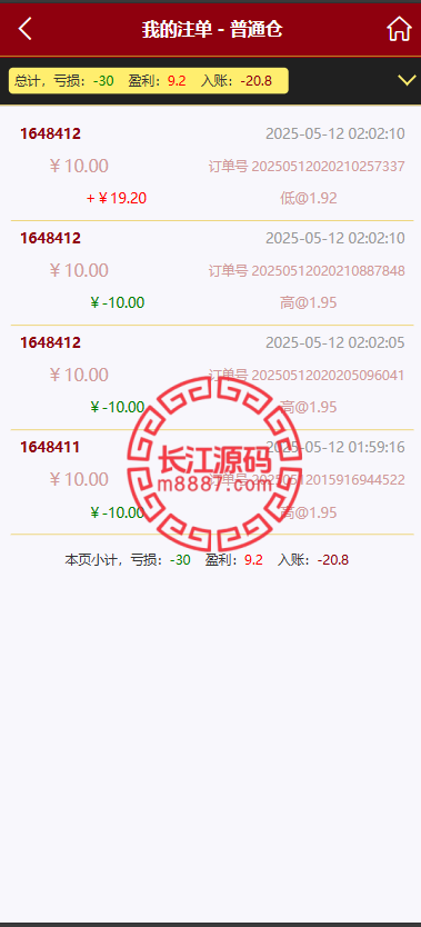 图片[4]-多语言28游戏伪交易所源码-长江源码网-精品源码网