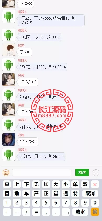 图片[4]-澳洲5番摊源码/番摊机器人/1234番摊/幸运五机器人-长江源码网-精品源码网