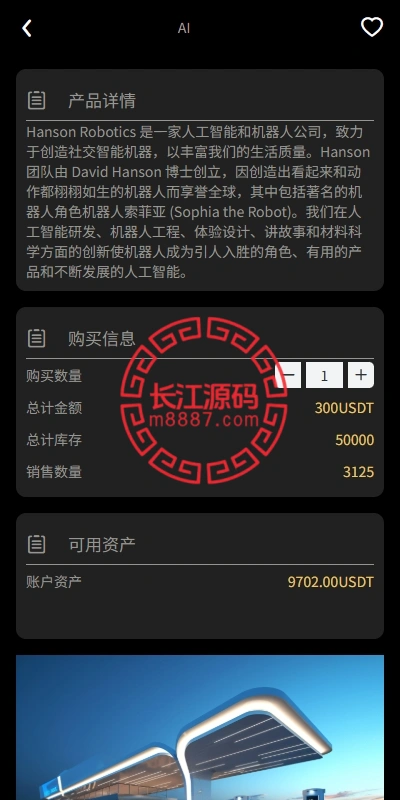 图片[4]-新版UI产品投资众筹返利系统源码/理财投资/前端uniapp-长江源码网-精品源码网