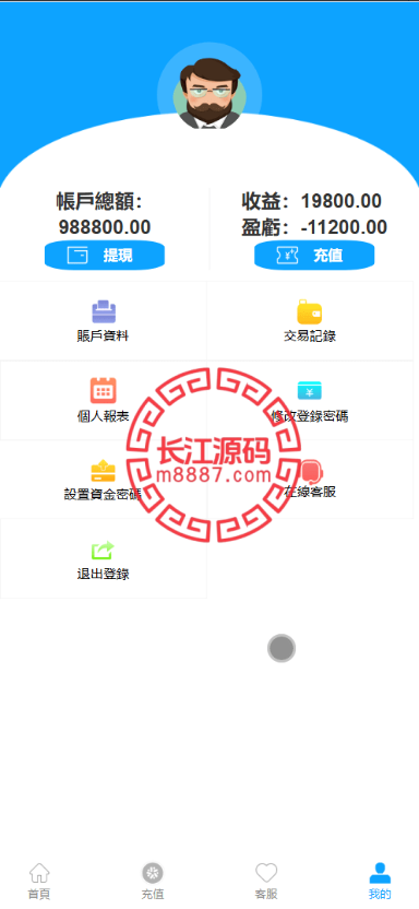 图片[5]-多语言彩票源码/中彩娱乐二开彩票/可加彩种+自动下注机器人+完整代理-长江源码网-精品源码网