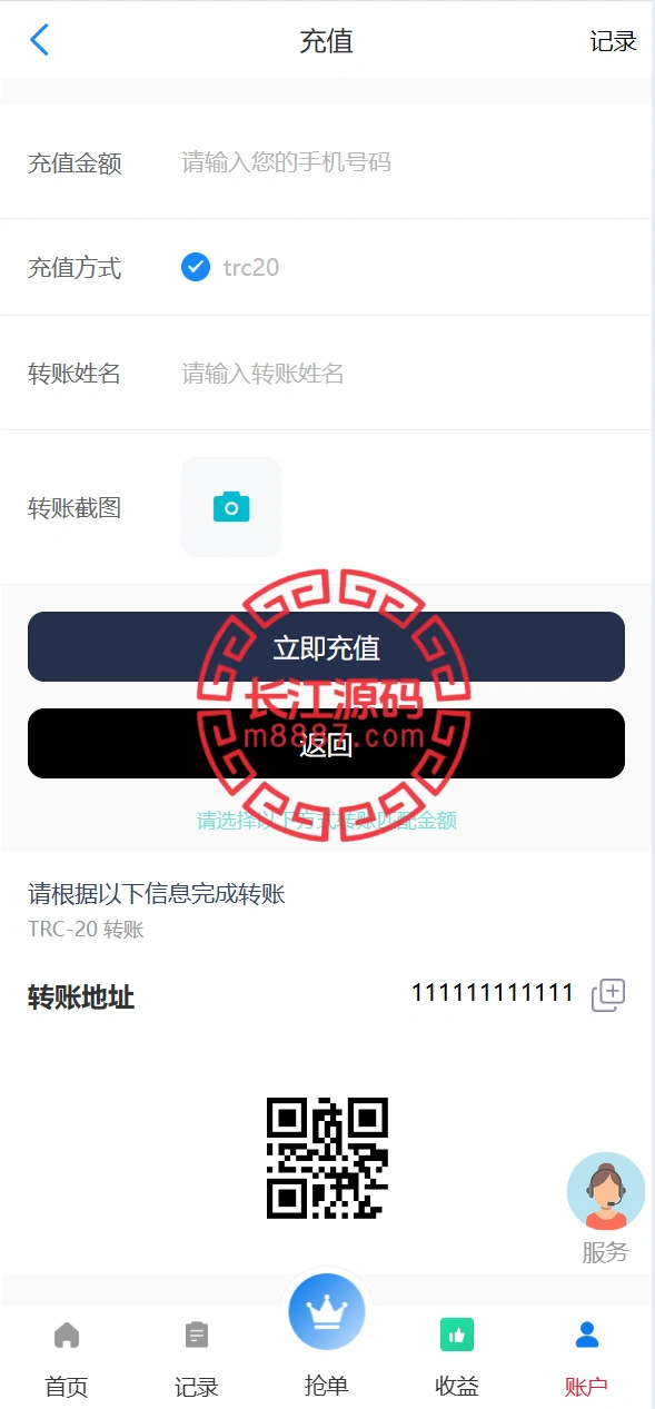 图片[6]-多语言海外抢单刷单源码系统/手动派单/爆单卡单-长江源码网-精品源码网