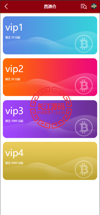 图片[5]-多语言28游戏伪交易所源码-长江源码网-精品源码网