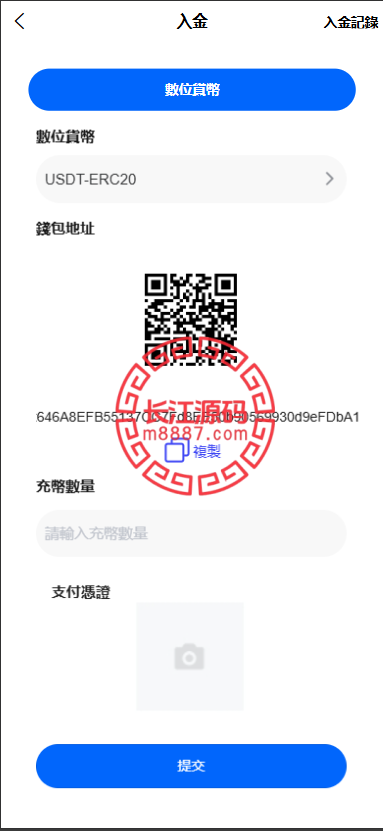 图片[5]-新版多语言st5外汇系统源码/多语言精仿st5美股交易/电脑手机unaipp-长江源码网-精品源码网