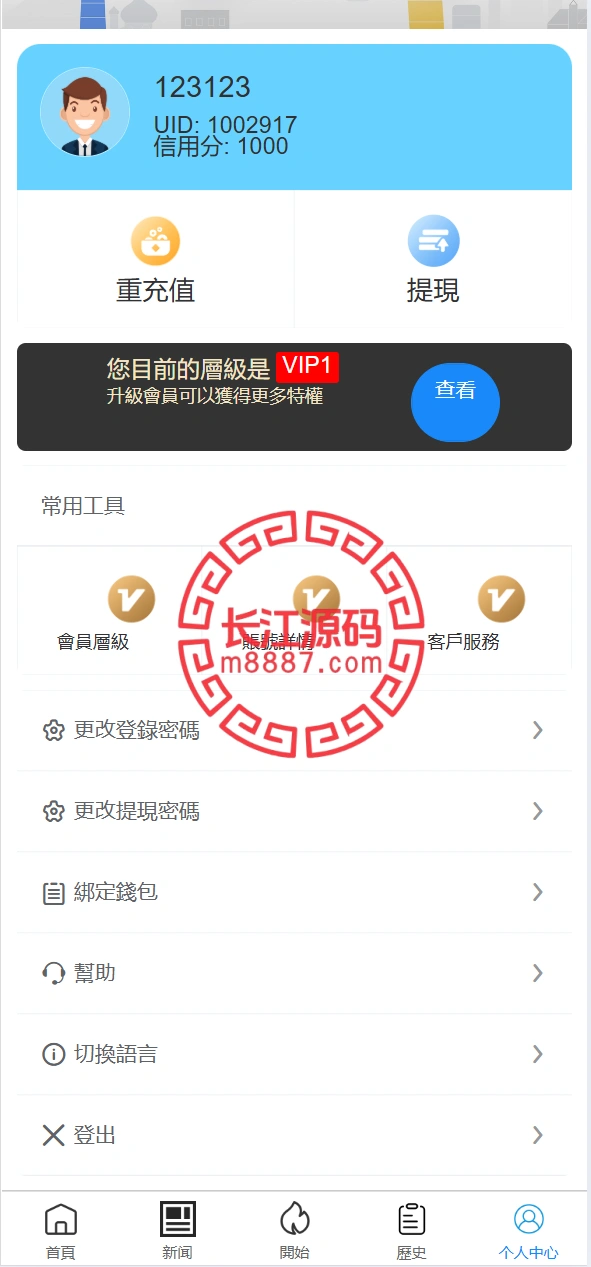 图片[5]-六国语言Google酒店刷单系统-长江源码网-精品源码网