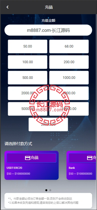 图片[5]-最新多语言海外航空抢单刷单系统源码-长江源码网-精品源码网