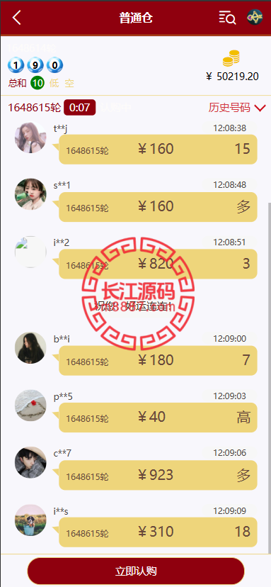 图片[6]-多语言28游戏伪交易所源码-长江源码网-精品源码网