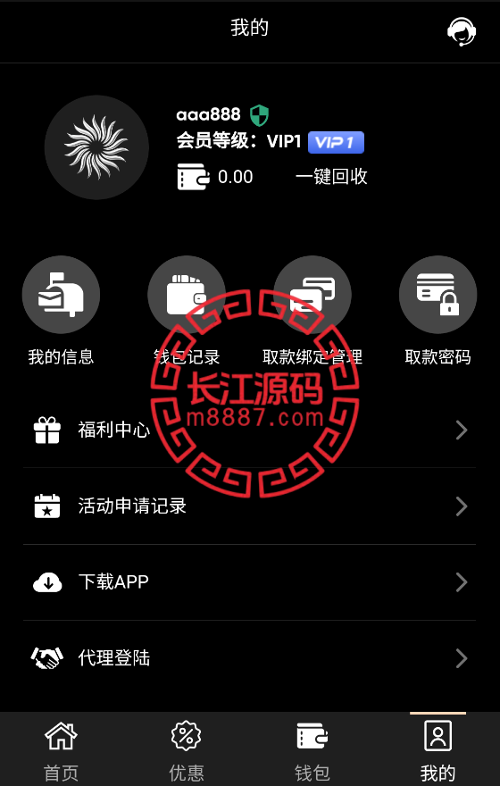图片[6]-金沙包网系统源码/前端vue后端php全开源-长江源码网-精品源码网