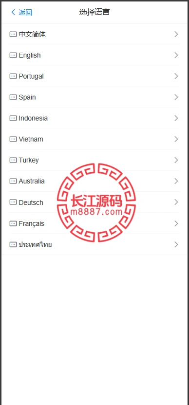 图片[6]-最新多语言海外航空抢单刷单系统源码-长江源码网-精品源码网