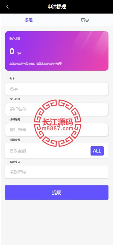 图片[6]-多语言电子设备商城回收系统源码/订单自定义价格回收/海外商城订单回收-长江源码网-精品源码网