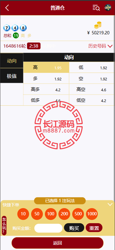 图片[7]-多语言28游戏伪交易所源码-长江源码网-精品源码网