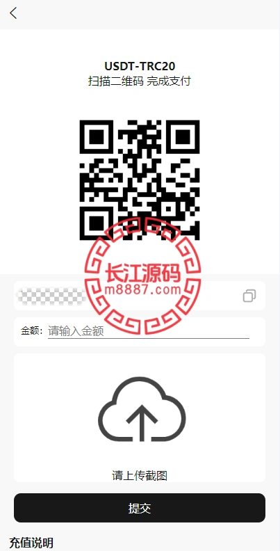 图片[7]-商城抢单刷单系统源码/叠加组/任务刷单/前端uniapp-长江源码网-精品源码网
