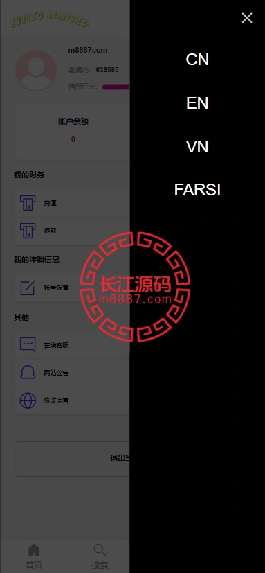 图片[7]-多语言电子设备商城回收系统源码/订单自定义价格回收/海外商城订单回收-长江源码网-精品源码网