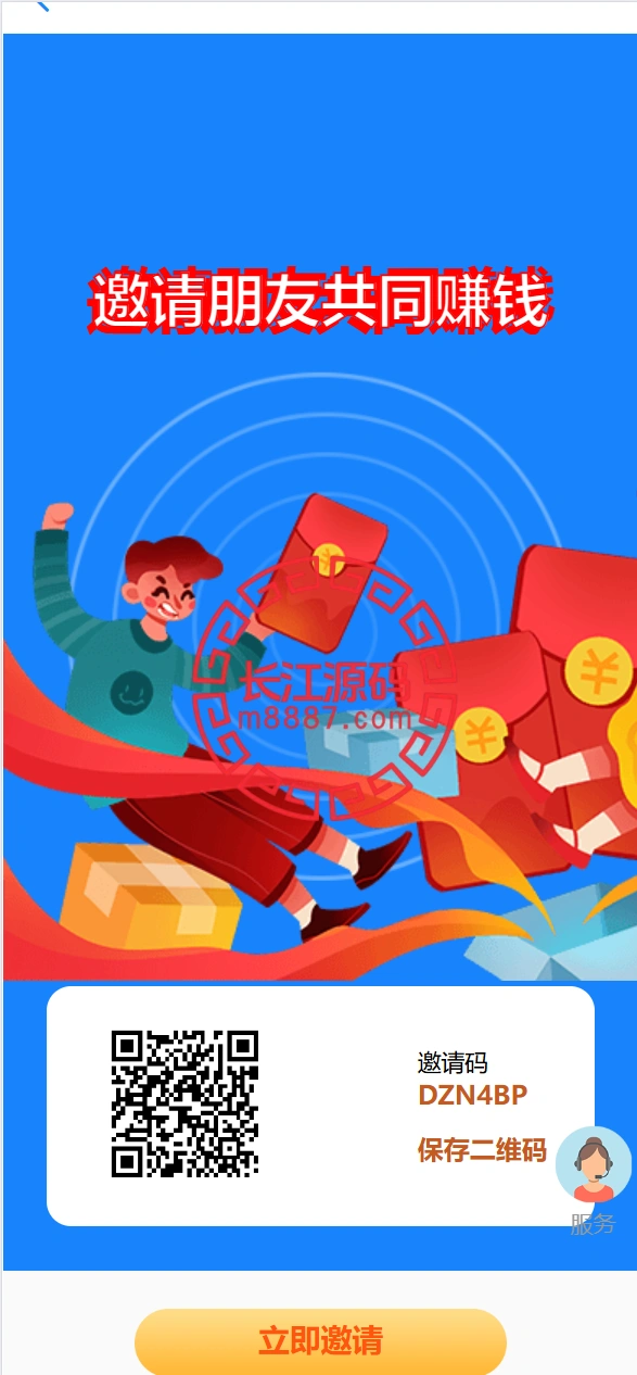 图片[5]-多语言海外抢单刷单源码系统/手动派单/爆单卡单-长江源码网-精品源码网