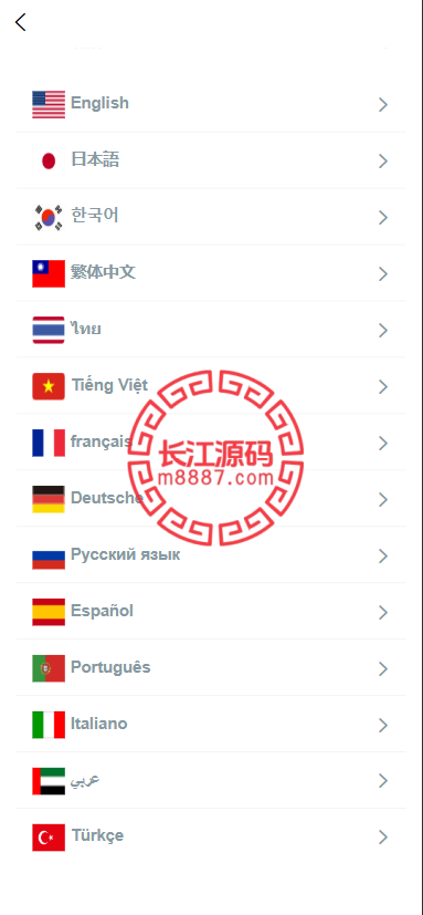 图片[8]-新版多语言st5外汇系统源码/多语言精仿st5美股交易/电脑手机unaipp-长江源码网-精品源码网