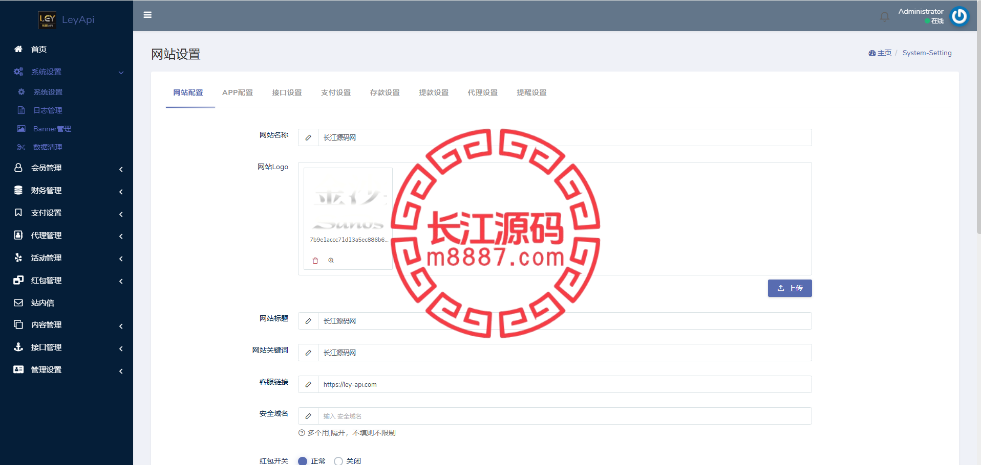 图片[9]-金沙包网系统源码/前端vue后端php全开源-长江源码网-精品源码网