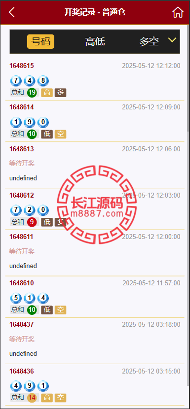 图片[9]-多语言28游戏伪交易所源码-长江源码网-精品源码网
