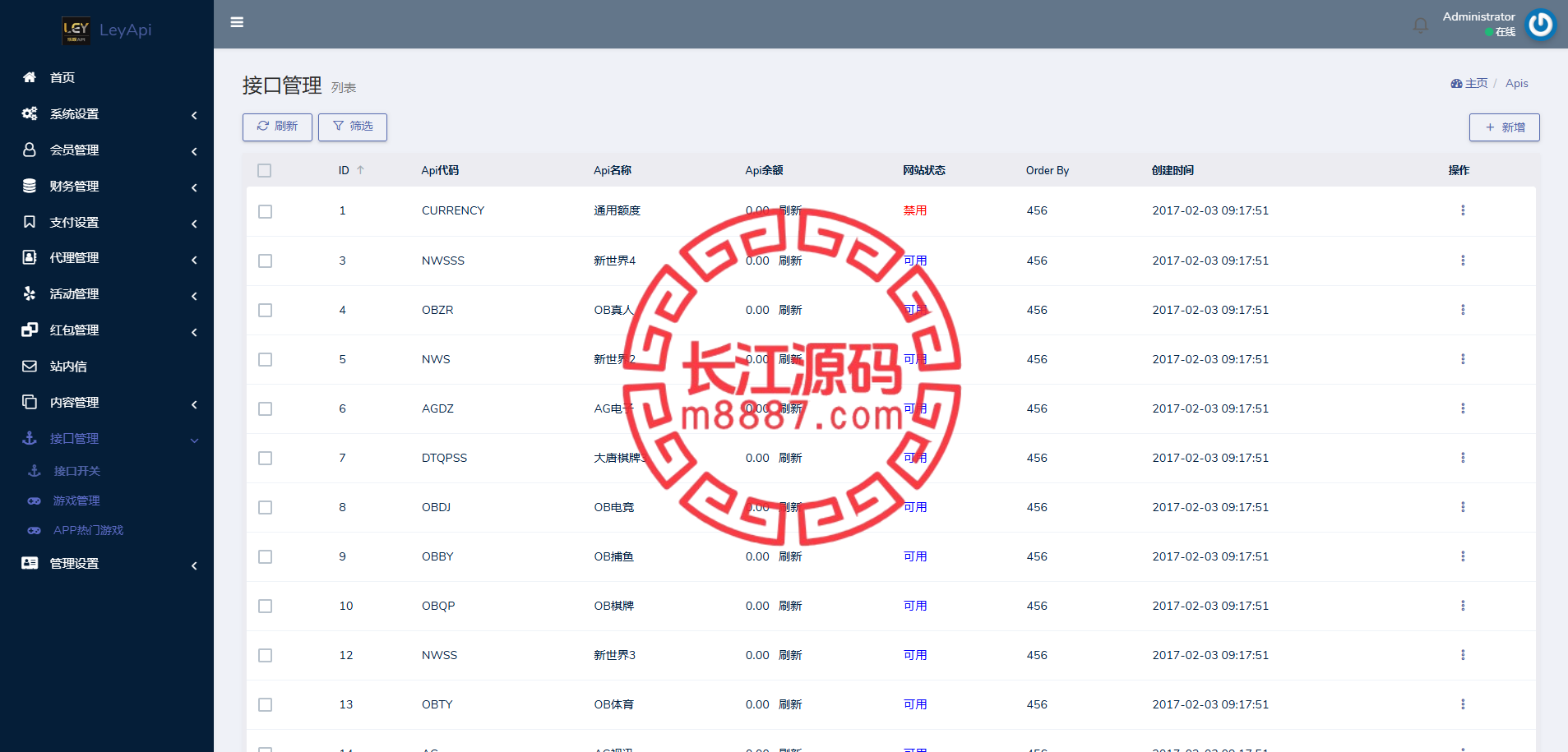 图片[10]-金沙包网系统源码/前端vue后端php全开源-长江源码网-精品源码网