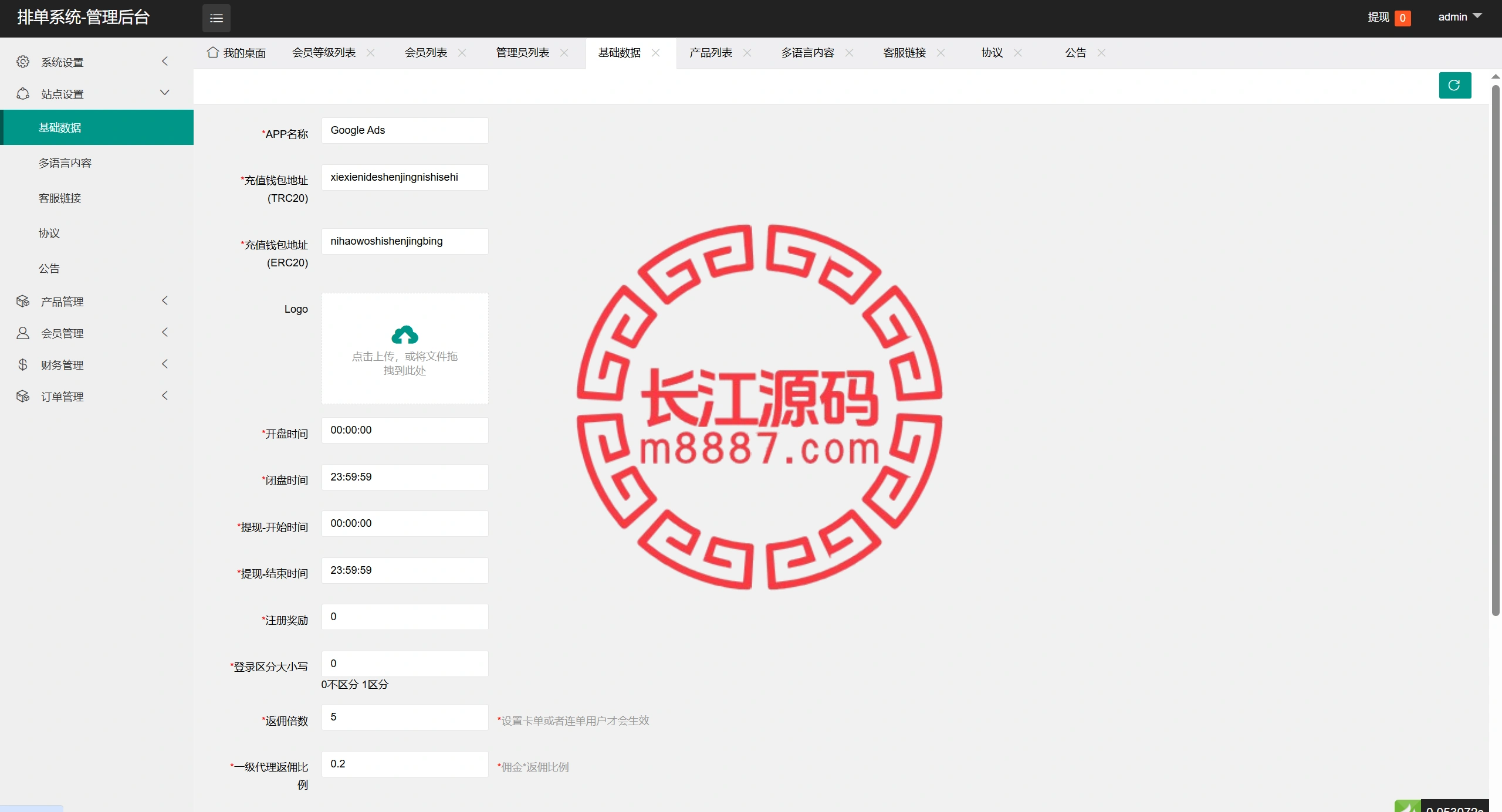 图片[9]-六国语言Google酒店刷单系统-长江源码网-精品源码网