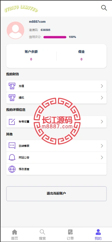 图片[9]-多语言电子设备商城回收系统源码/订单自定义价格回收/海外商城订单回收-长江源码网-精品源码网