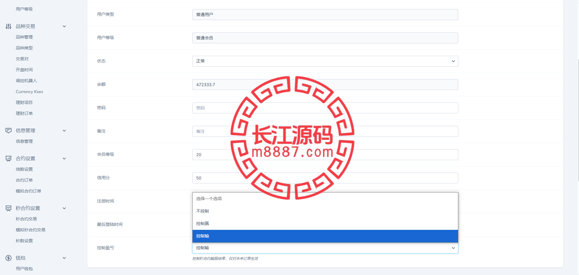 图片[13]-新版多语言st5外汇系统源码/多语言精仿st5美股交易/电脑手机unaipp-长江源码网-精品源码网