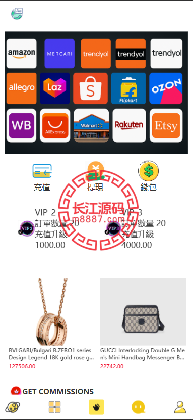 图片[2]-多语言商城刷单源码/抢单系统/订单自动匹配系统/手动派单/分组杀-长江源码网-精品源码网