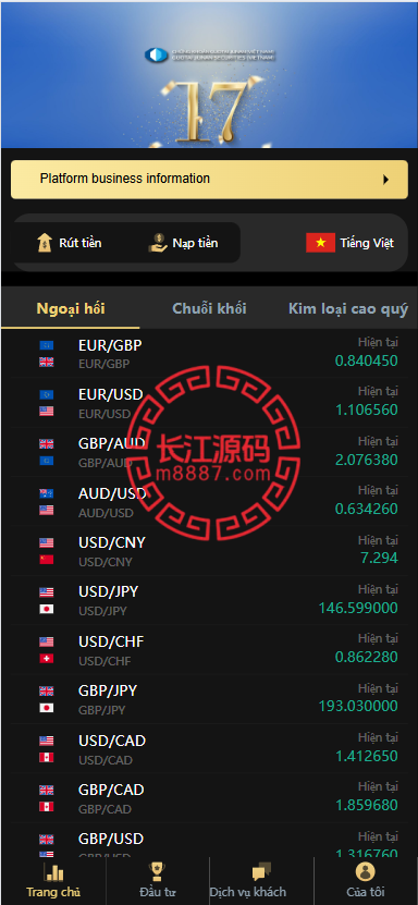 图片[1]-多语言微盘系统源码/贵金属/外汇/数字货币/期权交易秒合约交易-长江源码网-精品源码网