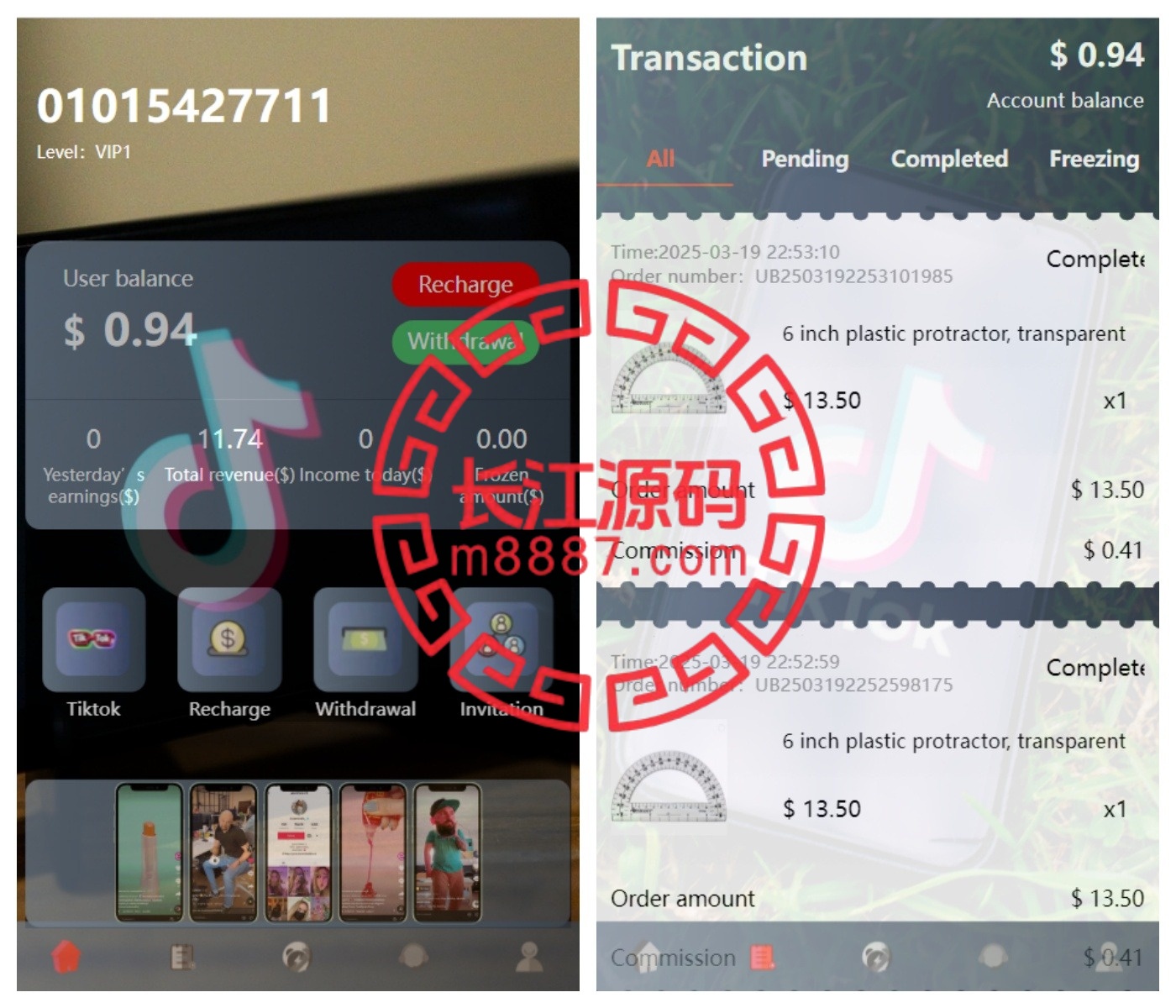 多语言抢单刷单源码/全开源带教程-长江源码网-精品源码网