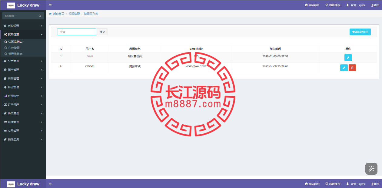 图片[10]-定制版海外商城刷单抢单系统/拼团积分商城/刷单拼团积分兑换商城开源源码-长江源码网-精品源码网