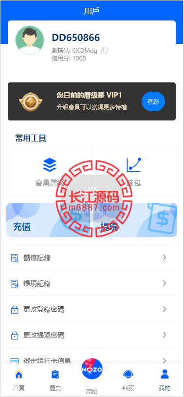 图片[5]-多语言韩国ozon商城刷单系统/卡单连单/前端uniapp/福利单-长江源码网-精品源码网