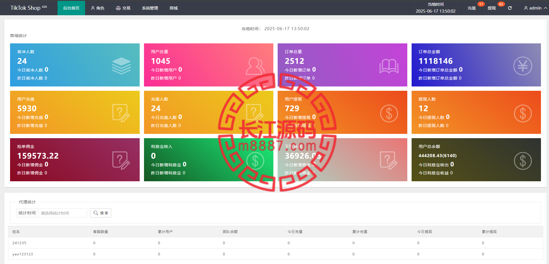 图片[11]-多语言商城刷单源码/抢单系统/订单自动匹配系统/手动派单/分组杀-长江源码网-精品源码网