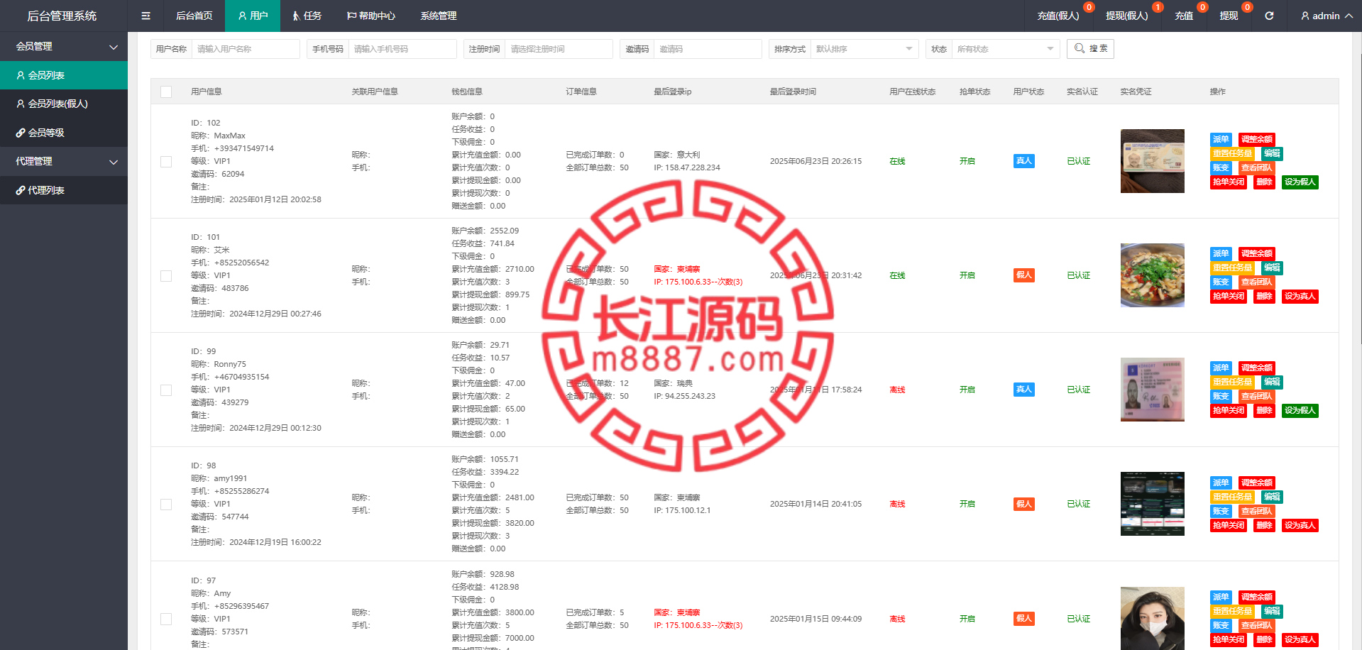 图片[11]-tiktok刷单抢单系统/真假人/订单重置-长江源码网-精品源码网