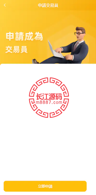 图片[12]-中英双语量化交易投资跟单搬砖区块链交易所源码-长江源码网-精品源码网