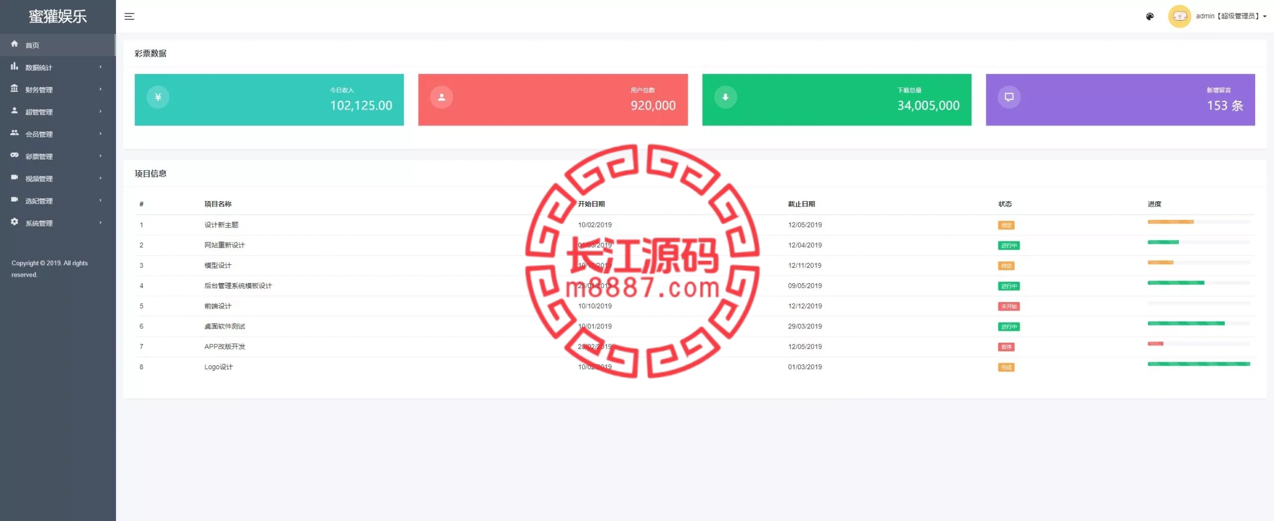 图片[10]-空降约炮任务系统源码+前端vue版空降约炮同城任务源码+空降任务系统cai+带控完美运营+全开源开源+二开信誉分跟界面-长江源码网-精品源码网
