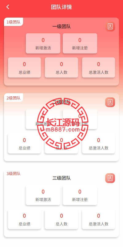 图片[11]-新版投资理财系统源码/借贷/爱心公益/签到/三级分销-长江源码网-精品源码网