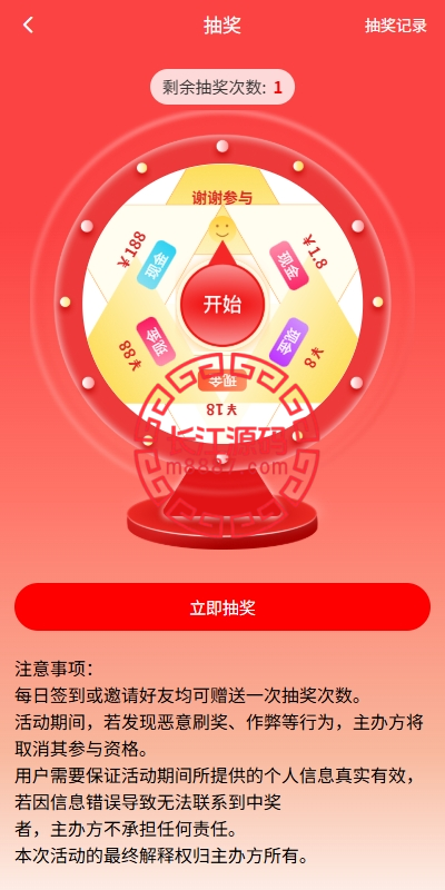 图片[9]-新版投资理财系统源码/借贷/爱心公益/签到/三级分销-长江源码网-精品源码网