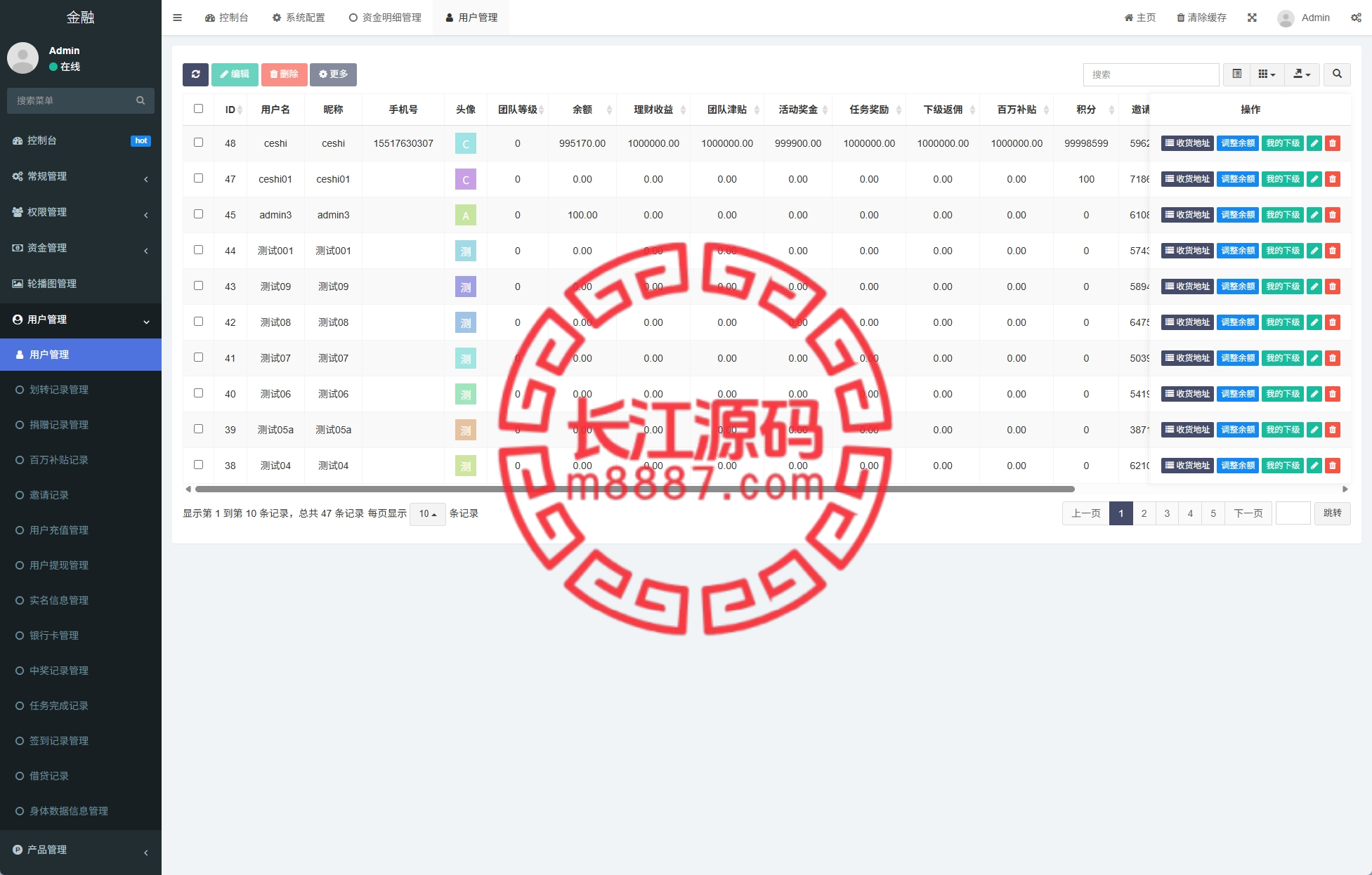 图片[21]-新版投资理财系统源码/借贷/爱心公益/签到/三级分销-长江源码网-精品源码网