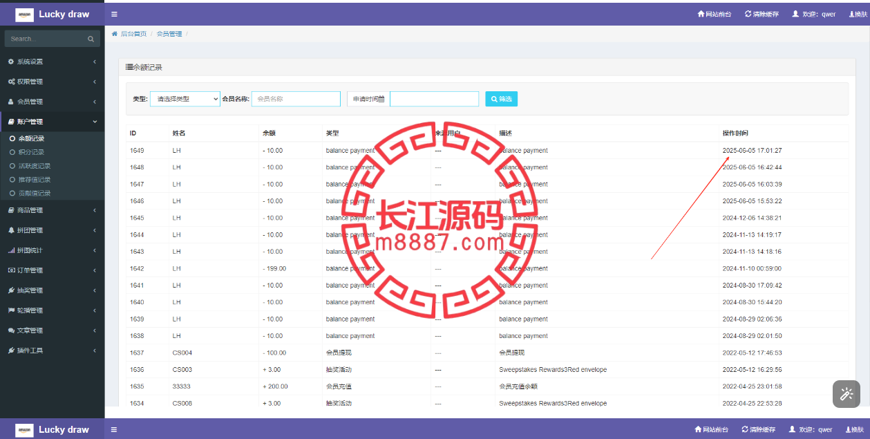 图片[12]-定制版海外商城刷单抢单系统/拼团积分商城/刷单拼团积分兑换商城开源源码-长江源码网-精品源码网