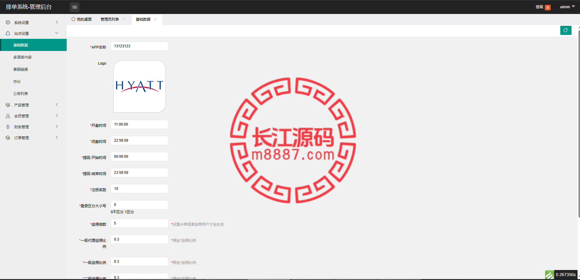 图片[14]-多语言韩国ozon商城刷单系统/卡单连单/前端uniapp/福利单-长江源码网-精品源码网