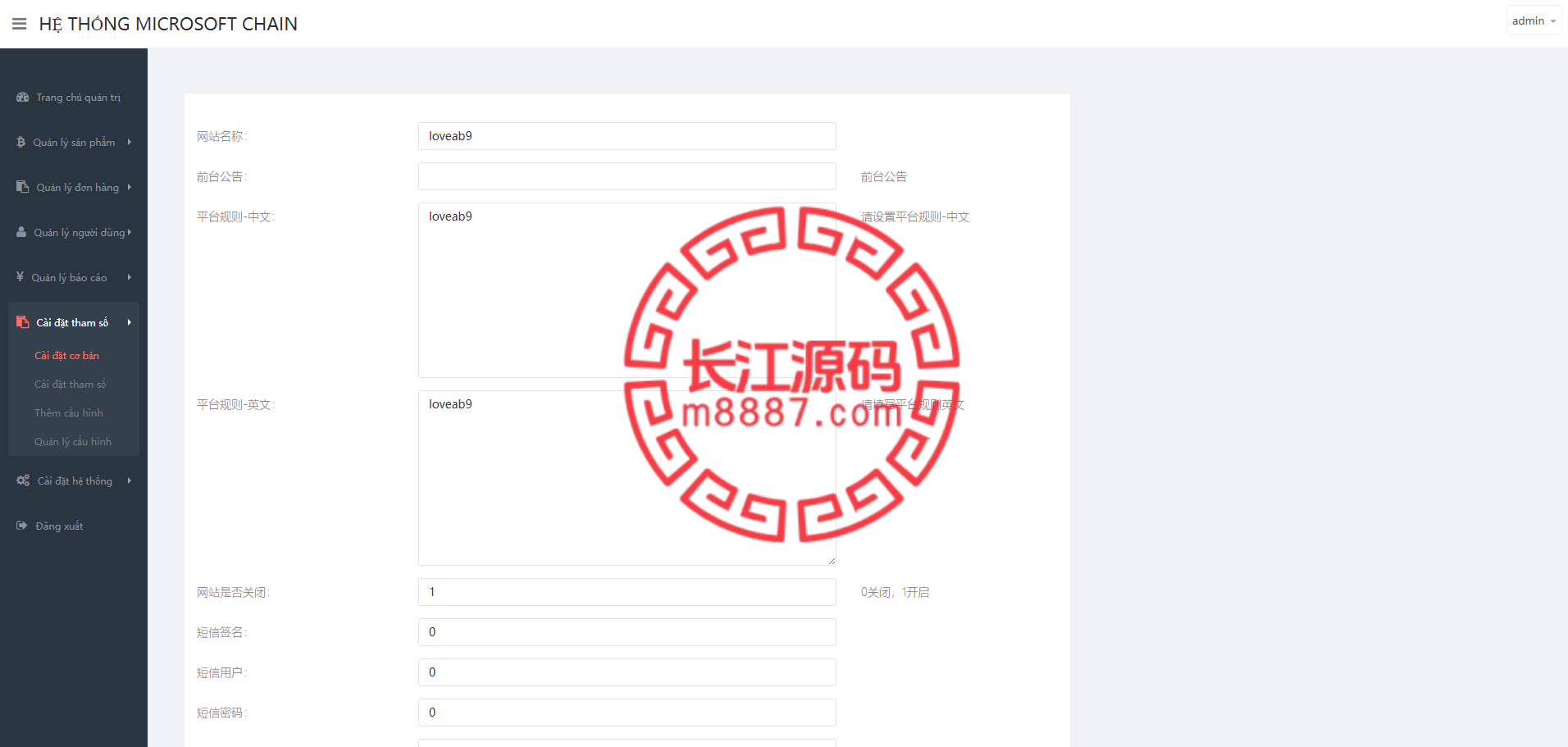 图片[13]-多语言微盘系统源码/贵金属/外汇/数字货币/期权交易秒合约交易-长江源码网-精品源码网