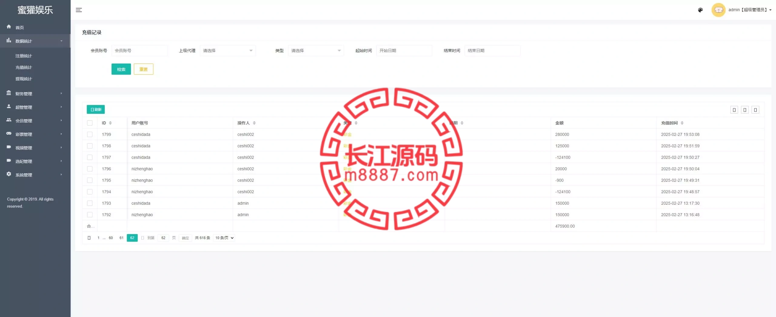 图片[12]-空降约炮任务系统源码+前端vue版空降约炮同城任务源码+空降任务系统cai+带控完美运营+全开源开源+二开信誉分跟界面-长江源码网-精品源码网