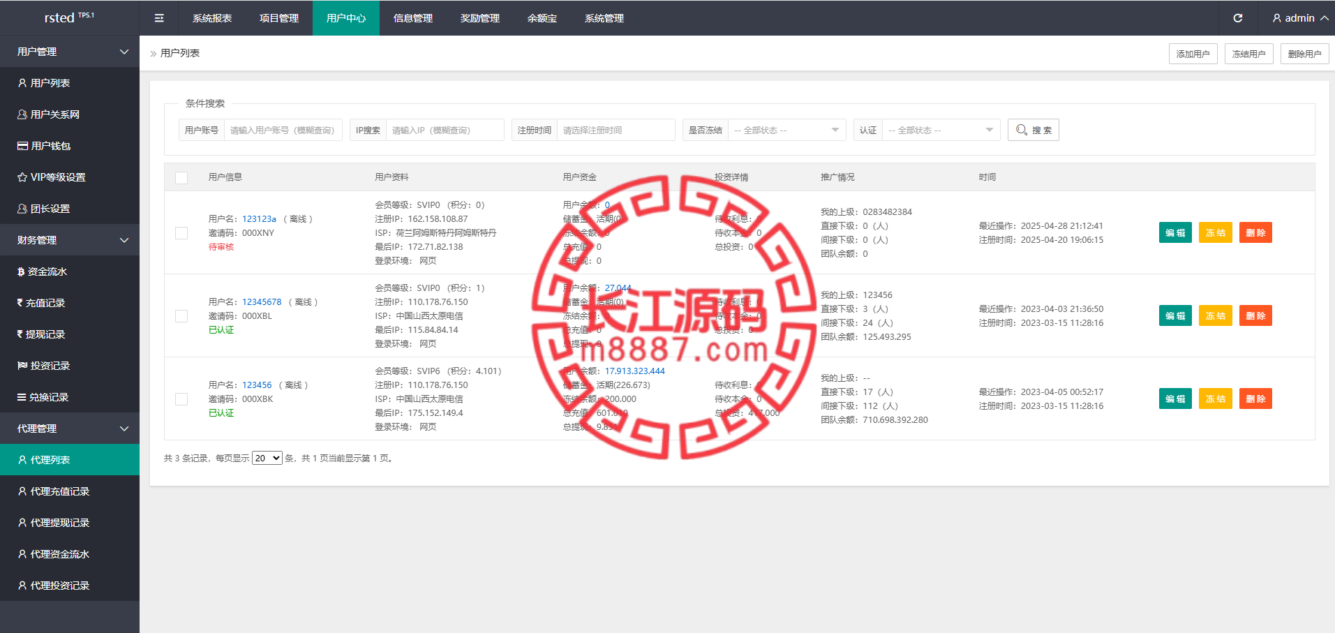 图片[14]-海外多语言VUE投资理财系统源码/基金投资/内嵌越南股票投资交易平台/VIP福利/邀请返利-长江源码网-精品源码网