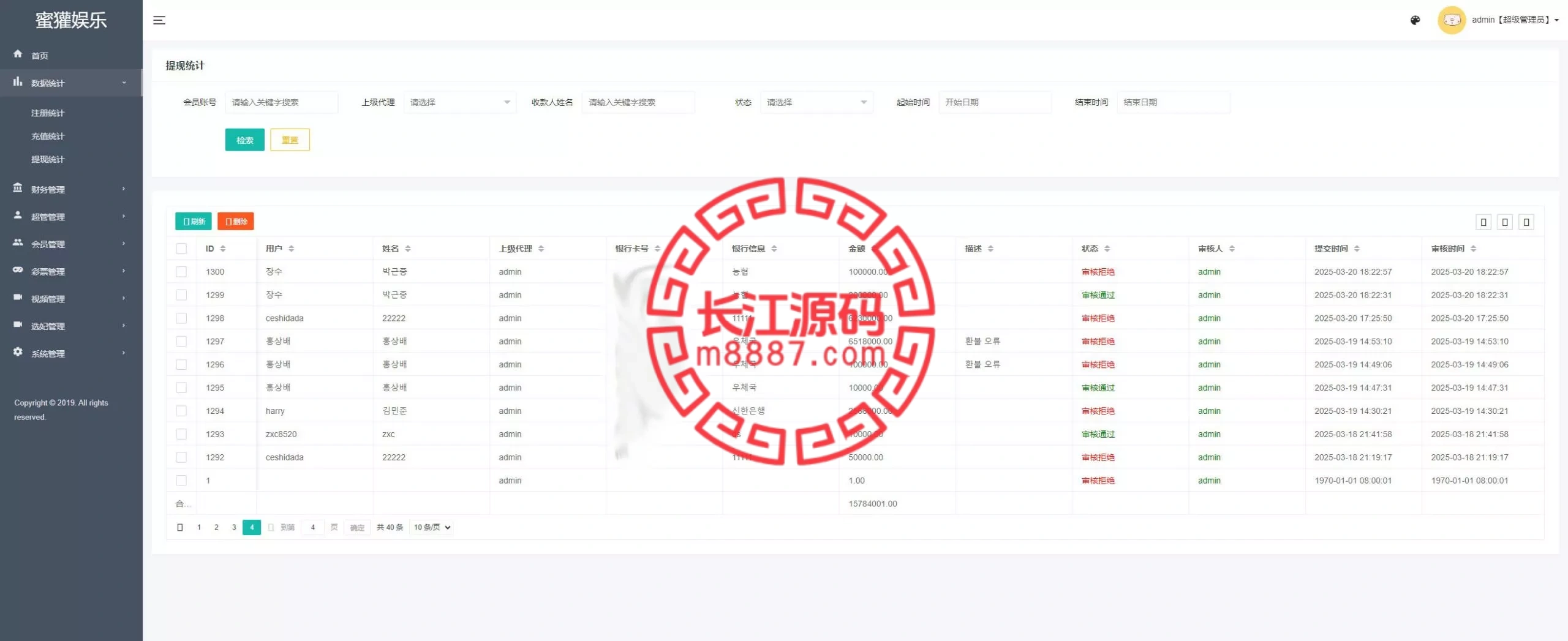 图片[13]-空降约炮任务系统源码+前端vue版空降约炮同城任务源码+空降任务系统cai+带控完美运营+全开源开源+二开信誉分跟界面-长江源码网-精品源码网
