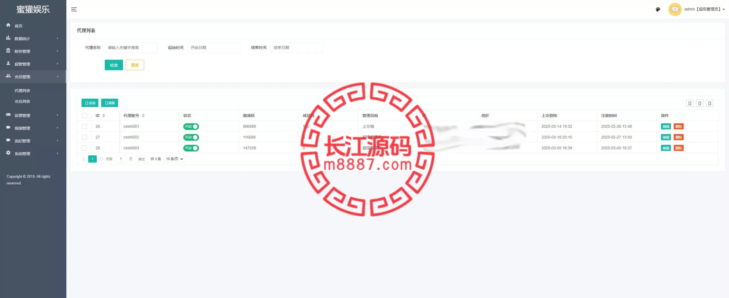 图片[14]-空降约炮任务系统源码+前端vue版空降约炮同城任务源码+空降任务系统cai+带控完美运营+全开源开源+二开信誉分跟界面-长江源码网-精品源码网