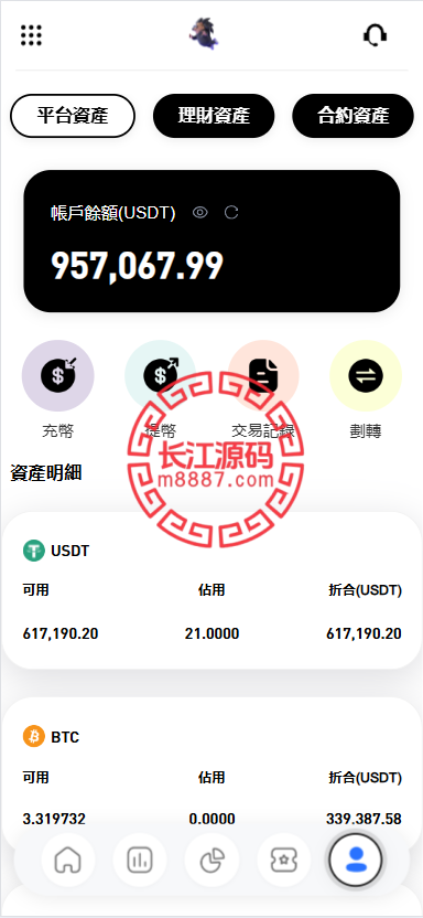 图片[17]-多语言交易所源码/手机端uniapp电脑端vue.支持秒合约/币币/国际黄金/U本位合约/DeFi挖矿-长江源码网-精品源码网