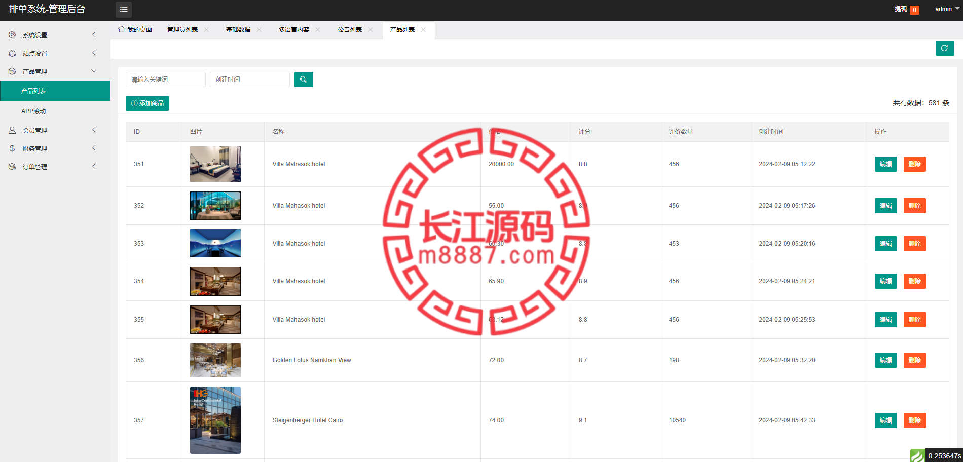 图片[17]-多语言韩国ozon商城刷单系统/卡单连单/前端uniapp/福利单-长江源码网-精品源码网
