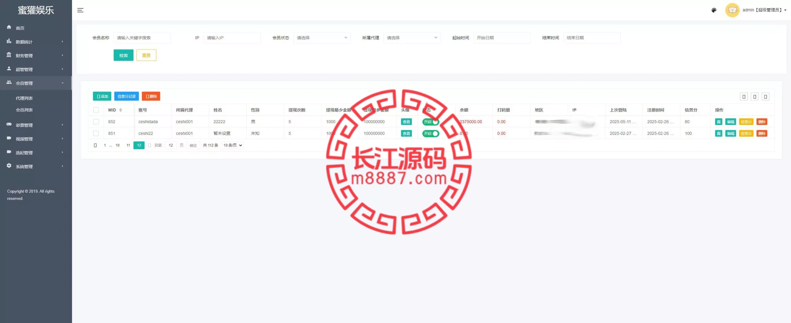图片[15]-空降约炮任务系统源码+前端vue版空降约炮同城任务源码+空降任务系统cai+带控完美运营+全开源开源+二开信誉分跟界面-长江源码网-精品源码网