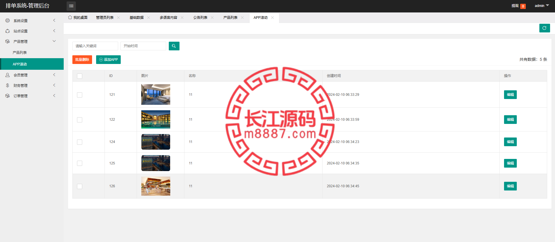 图片[18]-多语言韩国ozon商城刷单系统/卡单连单/前端uniapp/福利单-长江源码网-精品源码网