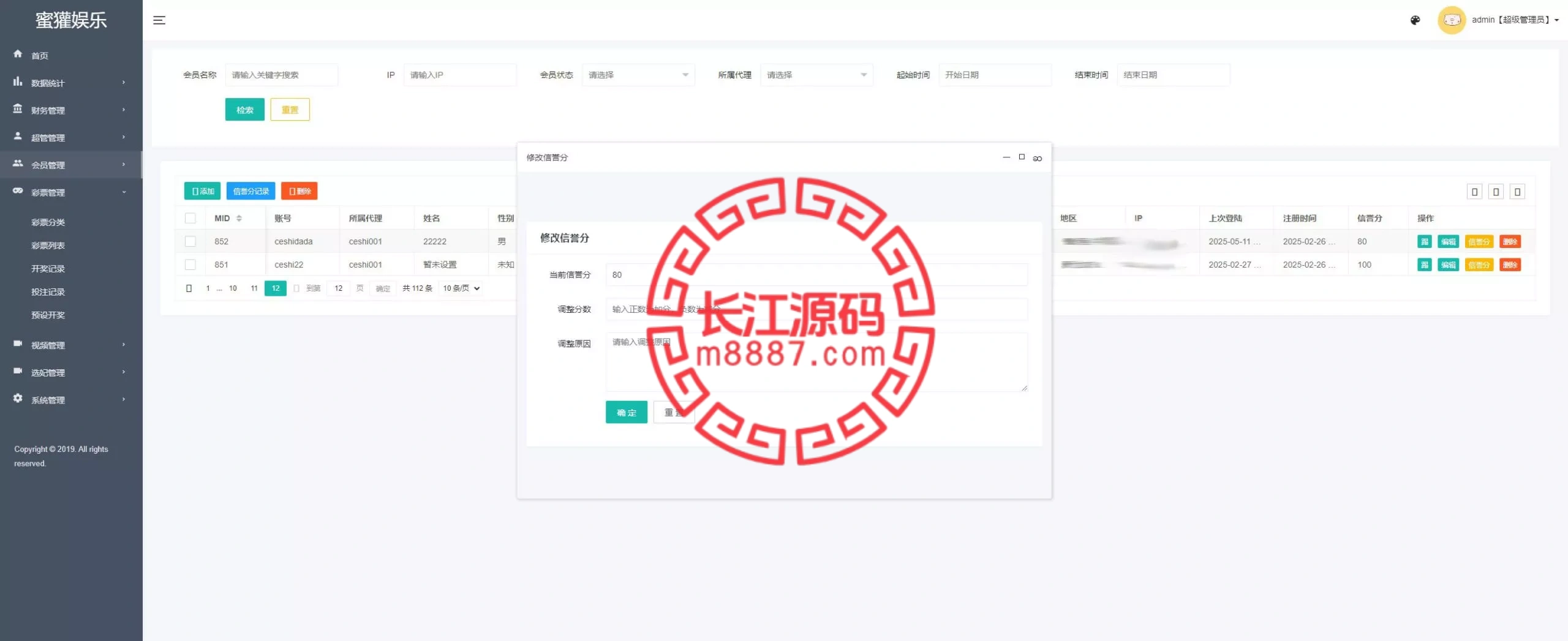图片[16]-空降约炮任务系统源码+前端vue版空降约炮同城任务源码+空降任务系统cai+带控完美运营+全开源开源+二开信誉分跟界面-长江源码网-精品源码网