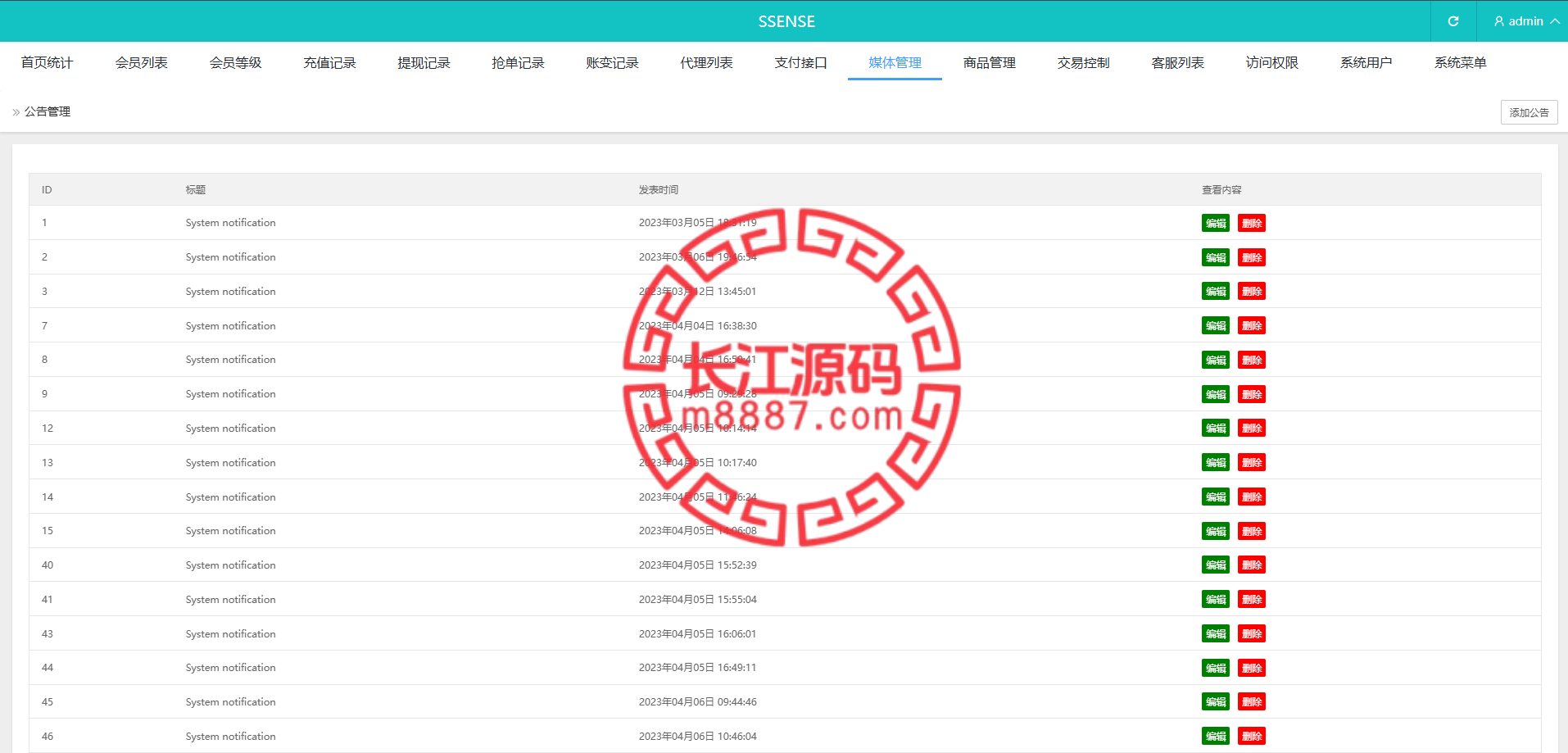 图片[18]-海外抢单刷单系统源码/幸运单/连单卡单/订单重置/订单评价-长江源码网-精品源码网