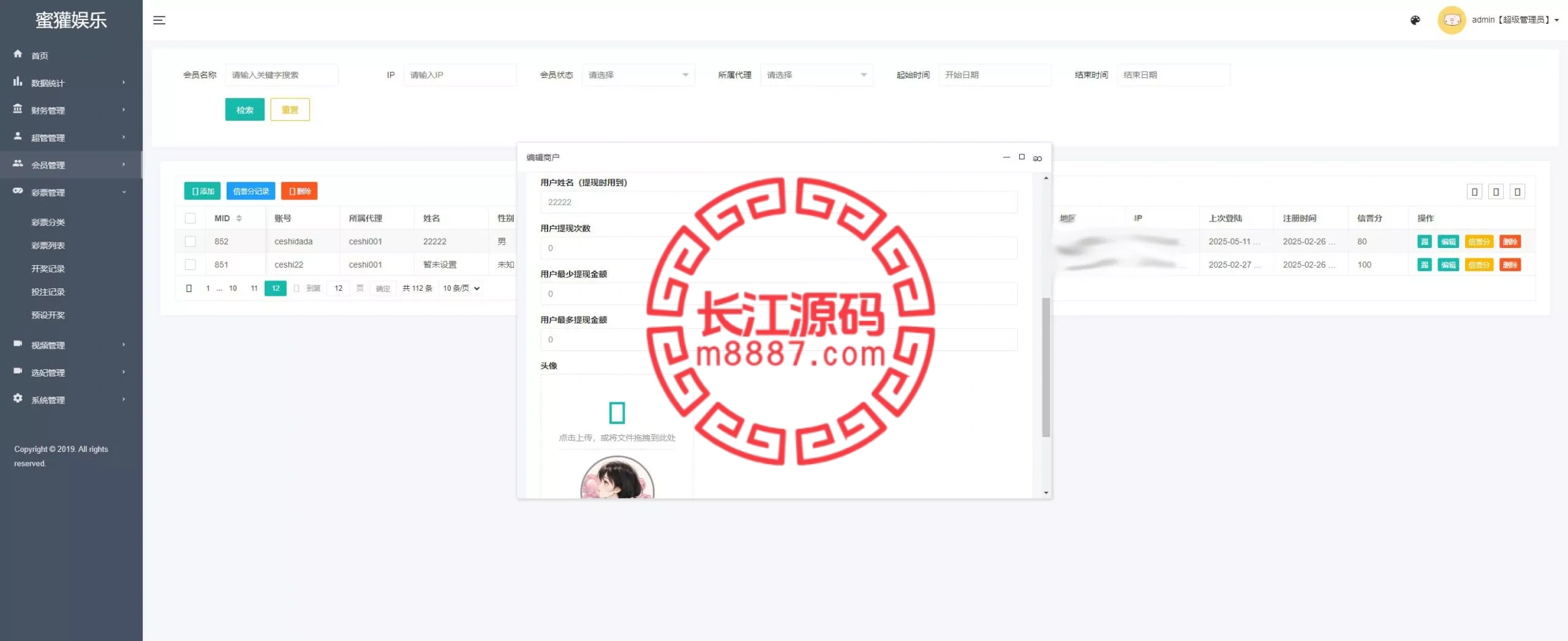 图片[17]-空降约炮任务系统源码+前端vue版空降约炮同城任务源码+空降任务系统cai+带控完美运营+全开源开源+二开信誉分跟界面-长江源码网-精品源码网